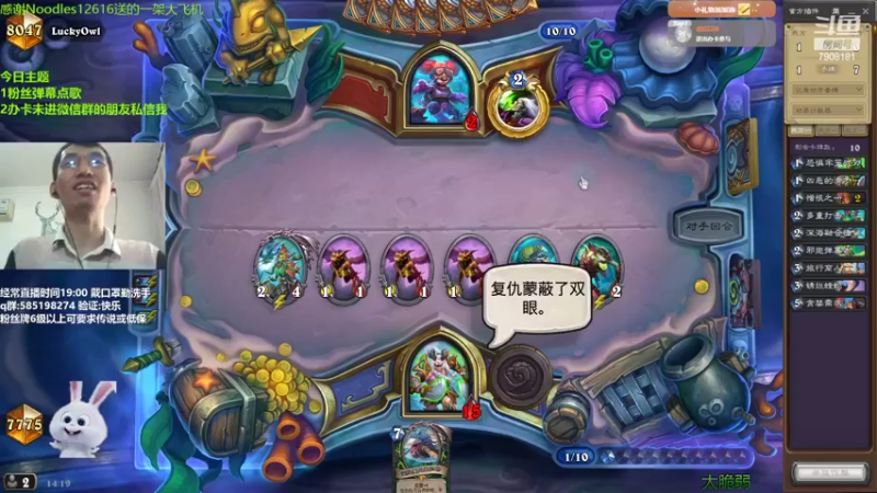 【2022-05-29 14点场】发牌员仅一：直播：一进来就想笑