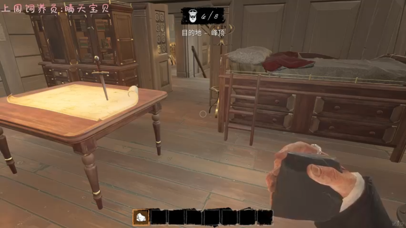 【2022-05-28 23点场】七潇丷：全角色60级，扬帆起航！！