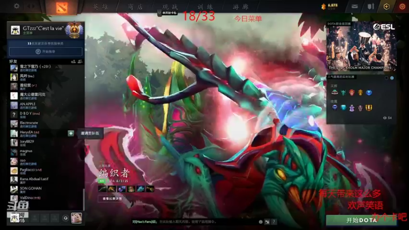 【2022-05-25 21点场】GTzzz剃头与植发共存：天梯如逆水行舟-不进则退
