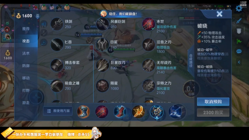 【王者荣耀】不可一世杀手的精彩时刻 20220530 00点场