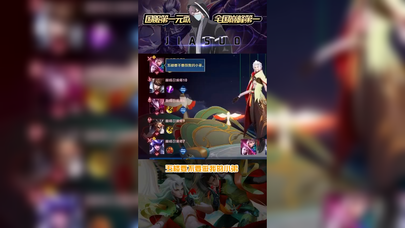 本座是无敌的懂吗？