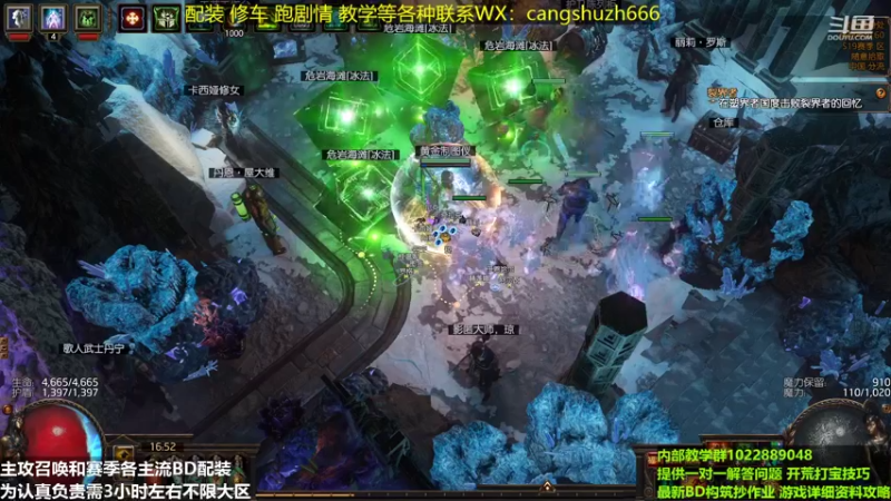 【2022-05-29 16点场】仓鼠召唤：主攻召唤 赛季最强BD专业配装