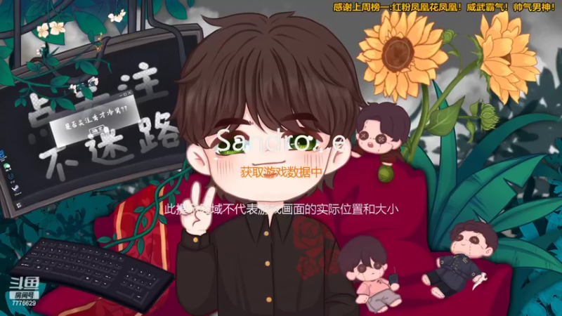 【2022-05-29 17点场】秀才冷男：836.今天是双倍！冲冲冲！兄弟们！