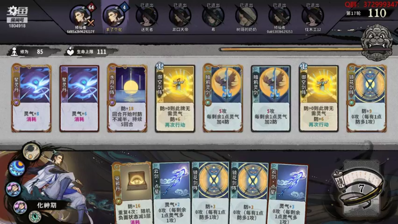【2022-05-29 03点场】羊驼不知怎么咩：【弈仙牌】打牌打牌~~