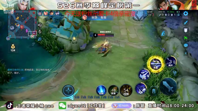 【2022-05-28 20点场】小楠ouo：巅峰冲第一 10018165