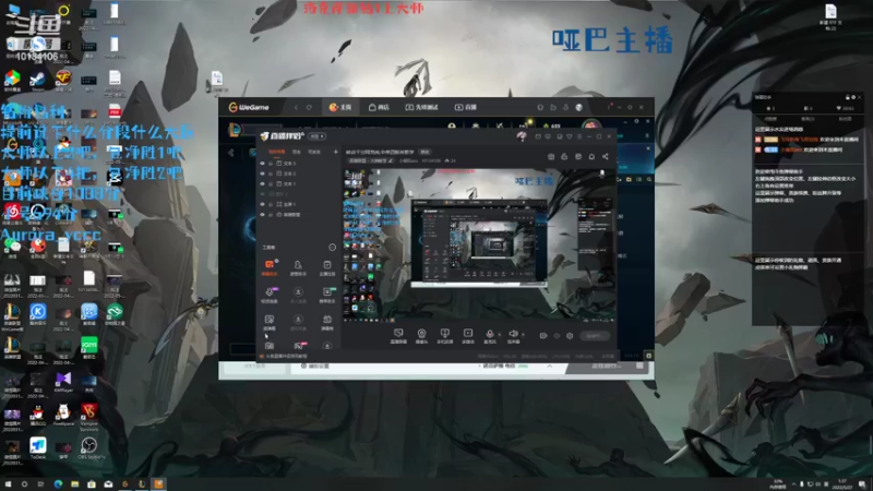 【2022-05-27 01点场】小南阳aks：峡谷千分阿克尚,中单四板斧教学