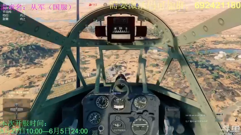 【2022-05-28 20点场】罗期：君问归期未有期 8785126