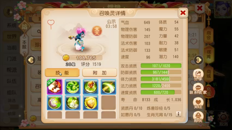 【2022-05-30 11点场】源神様：心痛的修勾