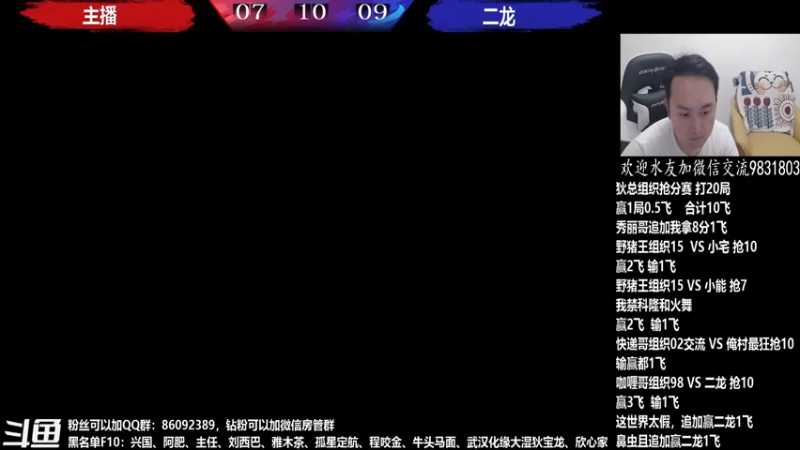 【2022-05-29 21点场】武汉程龙：程龙：大家晚上好，15+98搞起~