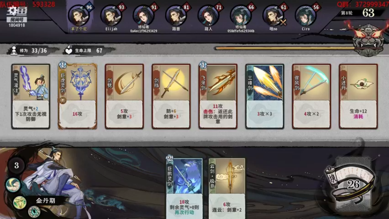 【2022-05-29 18点场】羊驼不知怎么咩：【弈仙牌】打牌打牌~~