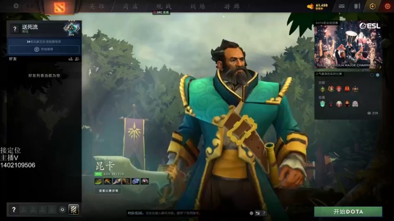 【2022-05-29 22点场】小小要单排mua：心灵脆弱，请勿喷