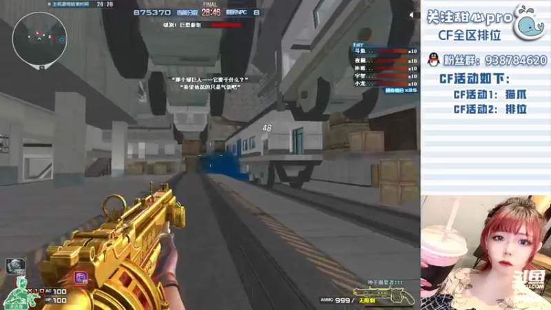 【2022-05-29 22点场】甜心pro：全区排位/只要未来可期今天就值得欢喜