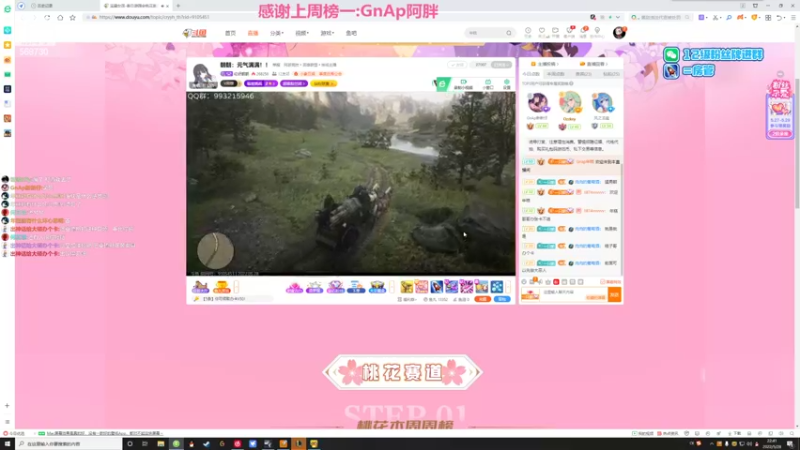 【2022-05-28 22点场】Gnap年糕：年糕:不许嘲笑我，我落枕了T-T