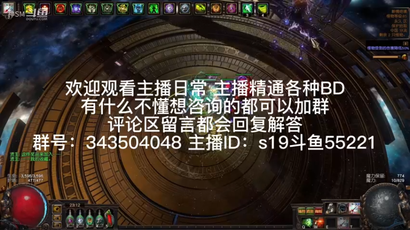 流放之路日常460