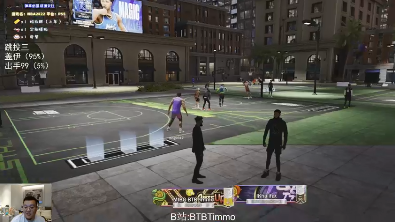 【2022-05-28 21点场】BTBTimmo：【Timmo】2K狂热赛开始报名啦！！