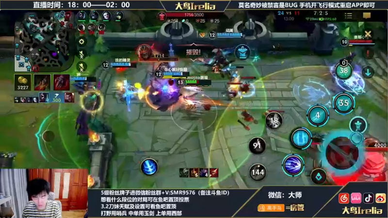 【2022-05-29 22点场】大鸟Irelia：对线专场:极致操作纵享丝滑