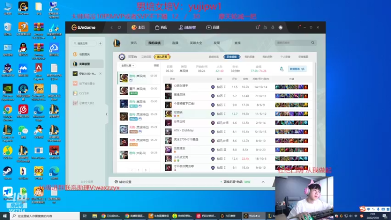 【2022-05-30 07点场】王纪超666：一区大师把把MVP