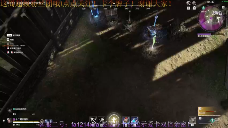 【2022-05-30 01点场】YTG丶西法：家人们最晚七点ksg比赛开播