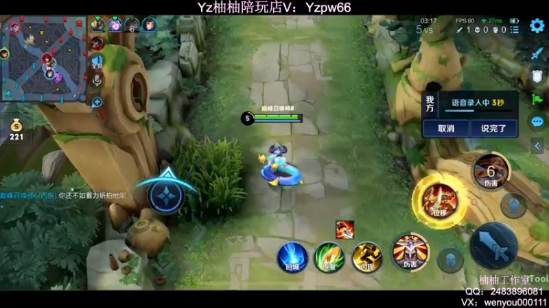 【2022-05-29 21点场】温柚：Q区巅峰赛冲前10撞车主播！冲冲冲