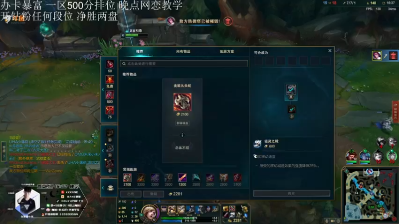 【2022-05-30 22点场】kane晕晕：恭喜RNG 周六晚上7点COS樱桃小丸子