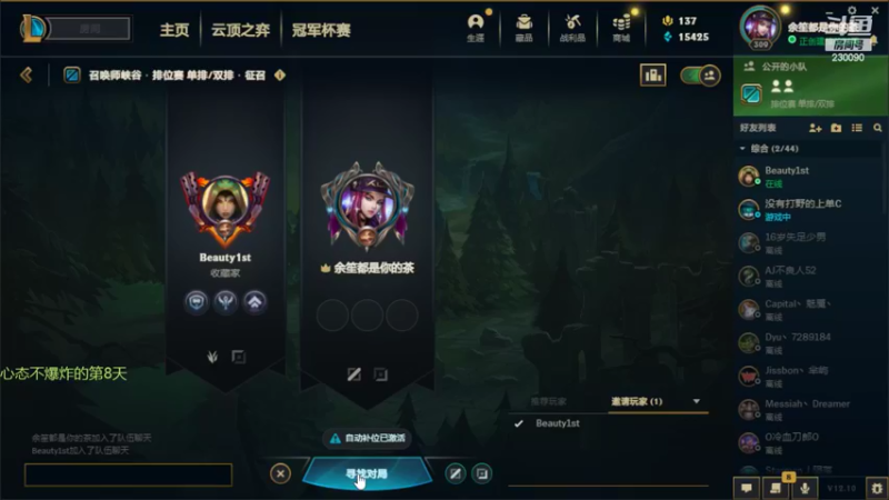 【2022-05-30 02点场】第一神牛丶久久大魔王：五进五出ap小牛牛