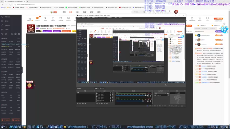 【2022-05-23 19点场】战争雷霆老铁：【战争雷霆国际服】空陆一体仿真战争网游