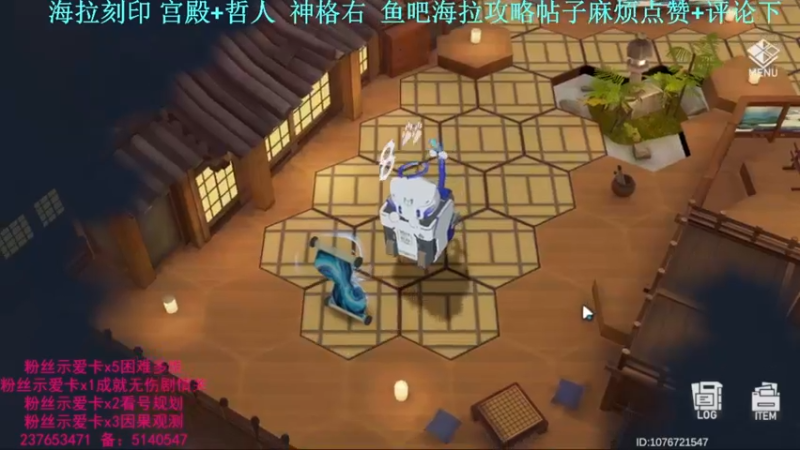 【2022-05-29 20点场】欧根er：看号规划少走弯路多维梦境，深空之眼