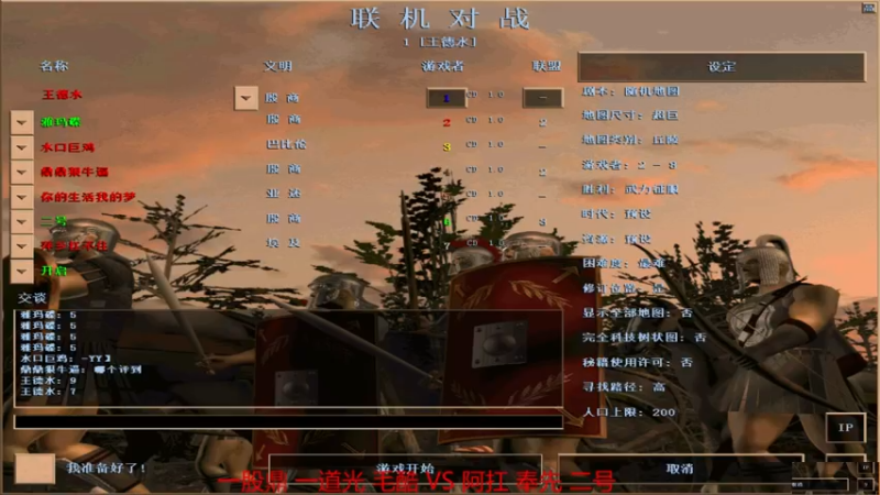 【2022-05-29 22点场】如何是好吖：萍乡罗马王德水直播间