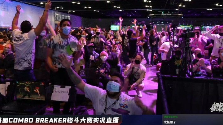 街霸5：美国CB格斗大赛总决赛实况直播，打不死的小强精神掌控整场氛围