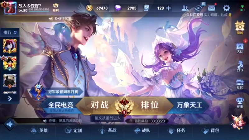 【2022-05-30 20点场】三炮zzz：单排冲百星 1591803