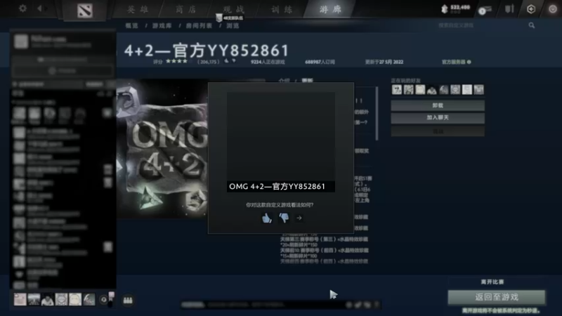 【2022-05-30 15点场】sakira丶hao：dota4+2顶级sorry