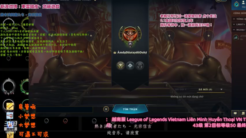 【2022-05-29 23点场】東雲暗夜Ay武藤遊戯Yugi：轮回账号 无限火力越南服巡演现场デュエル