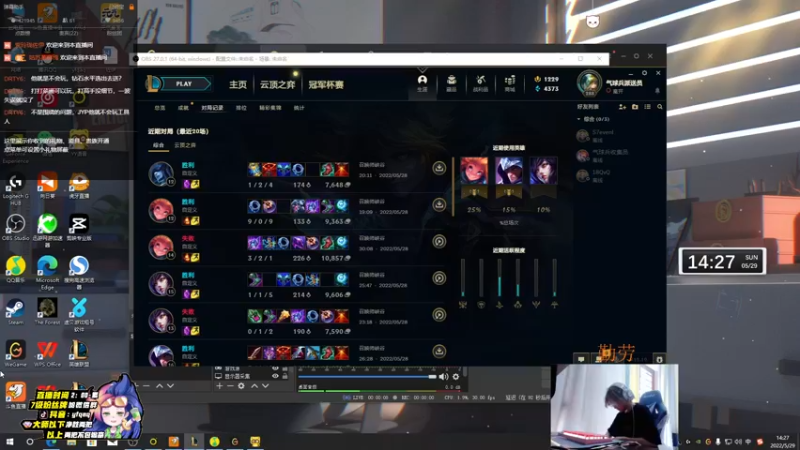 【2022-05-29 14点场】Yfqaq：网鱼竞技场城市英雄争霸赛
