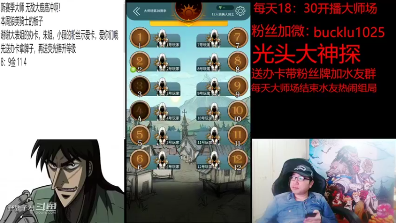 野鹿子裸点四狼的预言家20220529