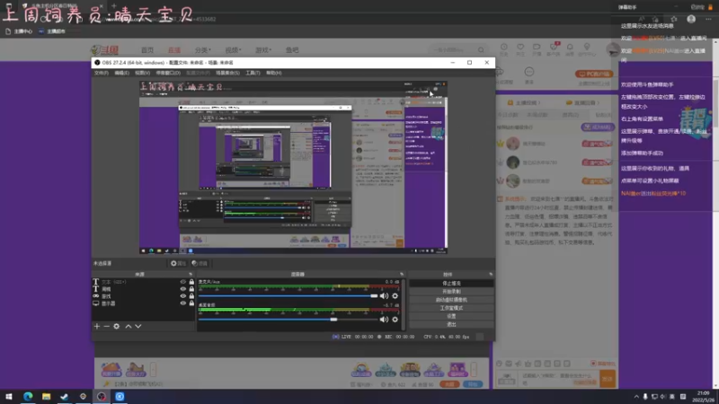 【2022-05-26 21点场】七潇丷：全角色60级，扬帆起航！！