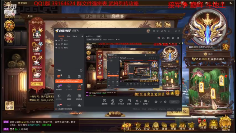 【2022-05-29 13点场】百胜V：朱灵T3+.......