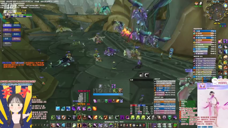 【2022-05-27 18点场】雨凡呀：席瓦莱恩女团长❤新CD 还会出橙弓么？