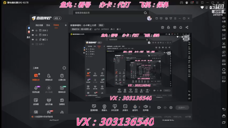 【2022-05-29 07点场】zjz710：新赛季福利：办卡帮上大师