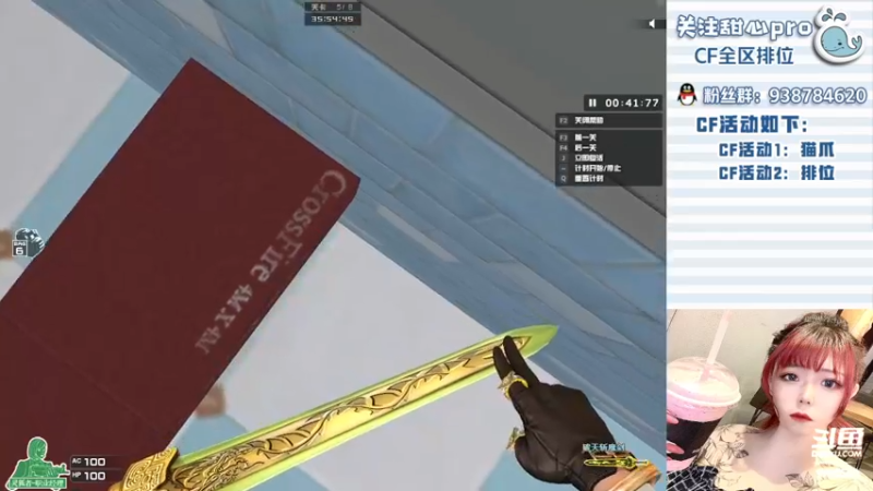 【2022-05-30 19点场】甜心pro：全区排位/只要未来可期今天就值得欢喜