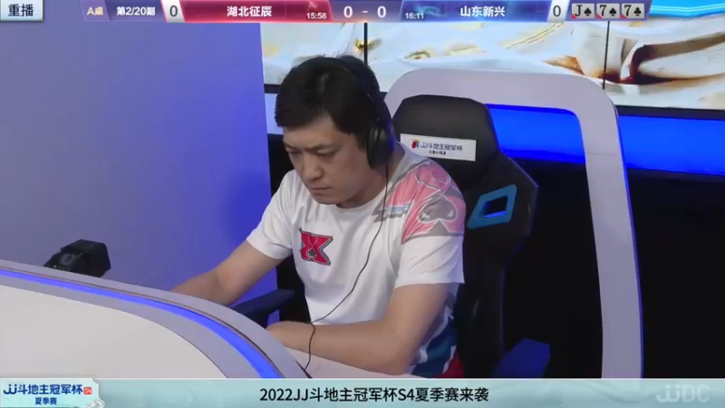 【2022-05-30 11点场】JJ斗地主官方：JJ斗地主冠军杯，夏季赛直播中