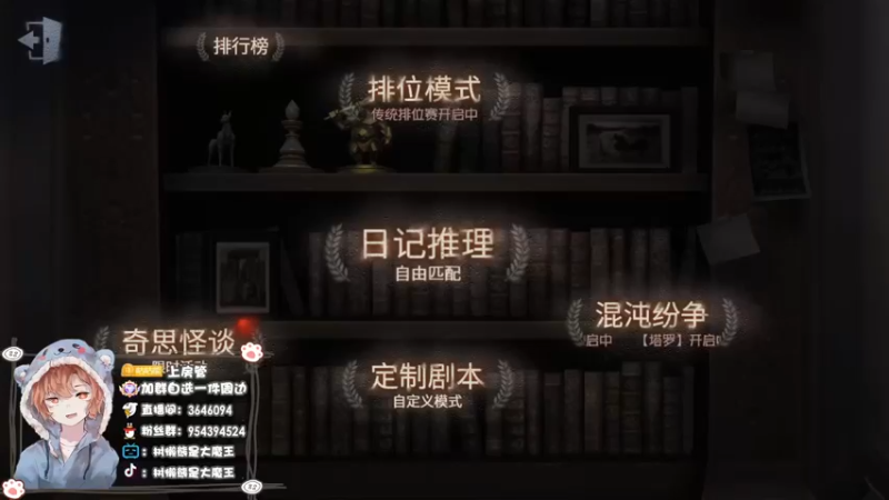 【2022-05-29 18点场】树懒熊满月啦：树懒熊游戏教室：排位走起