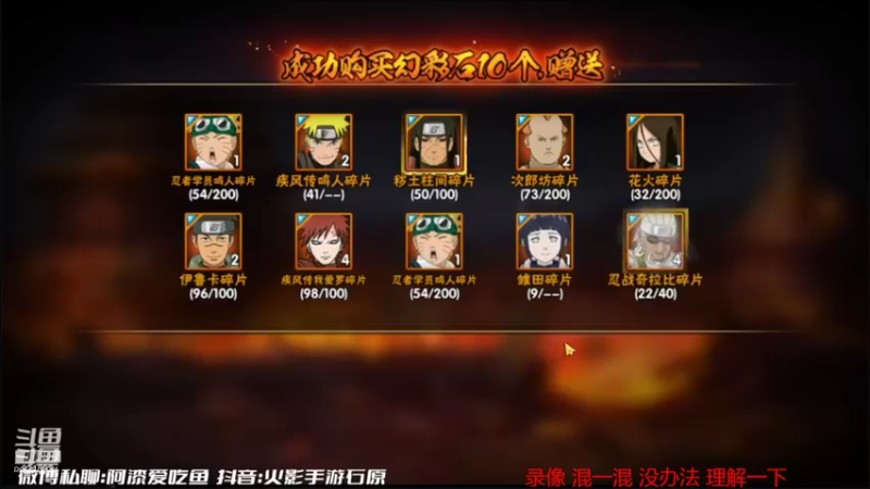 【2022-05-30 17点场】爱吃鱼的石原：石原：混一混！