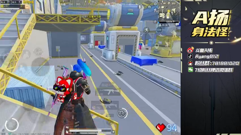 【2022-05-30 20点场】A扬丷：《带路人的神》