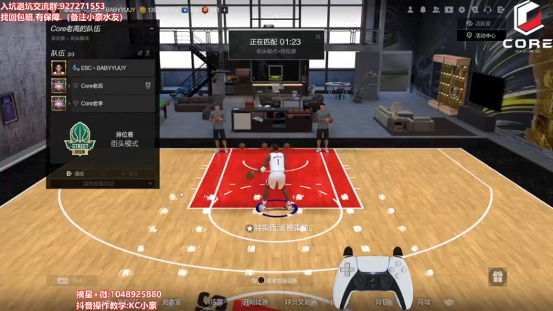 【2022-05-29 11点场】KC丶小豪：名人堂已上 继续干