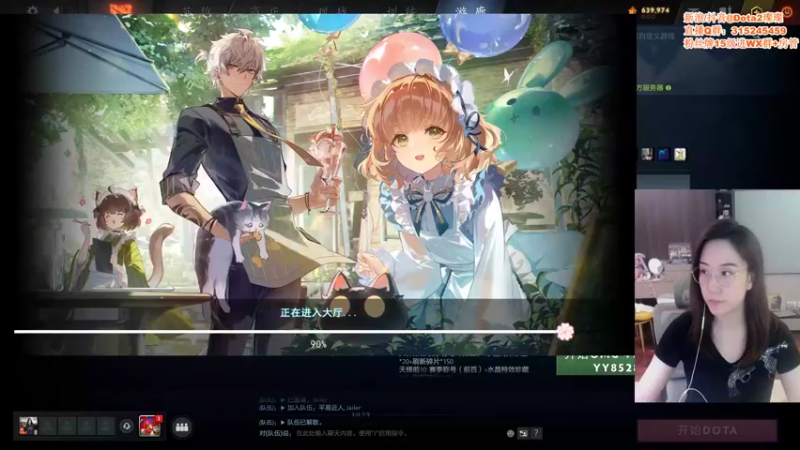 【2022-05-30 18点场】睡不醒的璨璨：下午好呀~~夏天来了