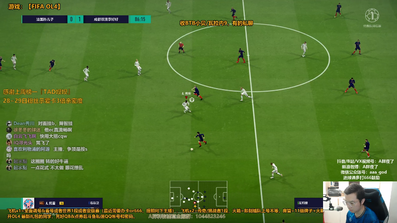 【FIFA ONLINE 4】A胖瘦了的精彩时刻 20220530 00点场