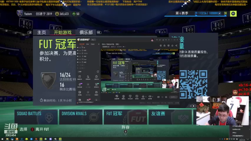 【2022-05-30 20点场】菲兹FizO：怪绿小子勇闯法甲蓝
