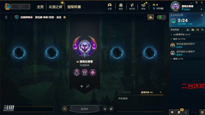 【2022-05-30 11点场】小鱼小鱼吃虾米：普通的一天，普通的想沫沫