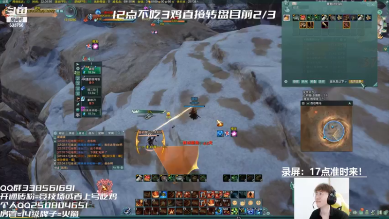 【2022-05-30 03点场】雨雨雨雨豪：17点准时来！