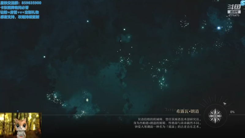 【2022-05-27 19点场】熊酱c：星铁二测，有问必答！